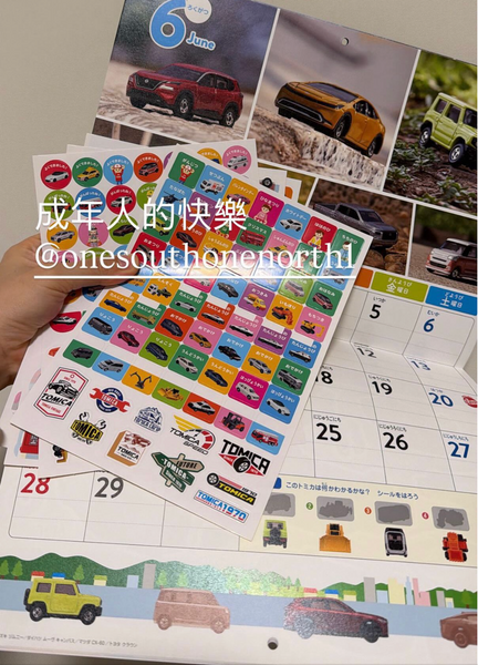 JP103 Tomica 2026月曆 有貼紙 有唔同車款 送禮必備 淘寶都無(平行進口)