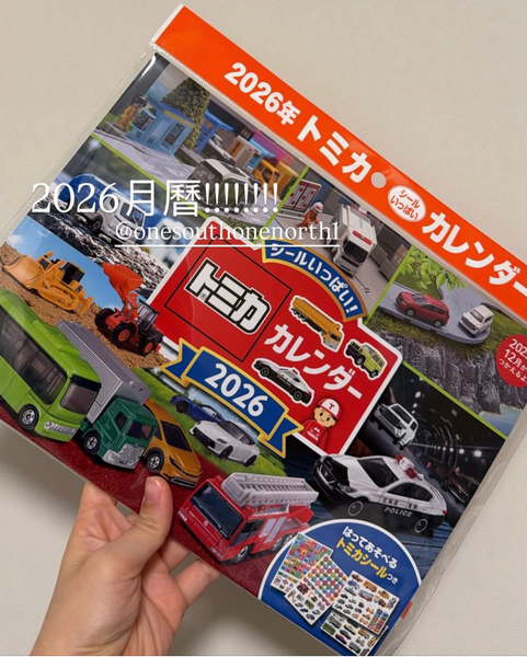 JP103 Tomica 2026月曆 有貼紙 有唔同車款 送禮必備 淘寶都無(平行進口)