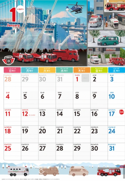 JP103 Tomica 2026月曆 有貼紙 有唔同車款 送禮必備 淘寶都無(平行進口)