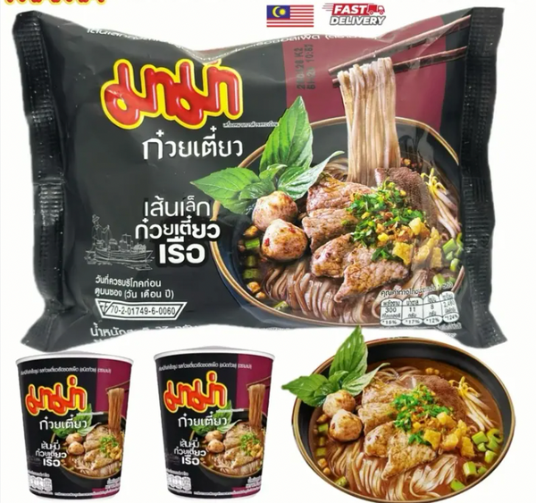thaiboat001 泰國直送超人氣船麵 無可能唔好食 1set 6包 香辣味道 停唔到口(平行進口)