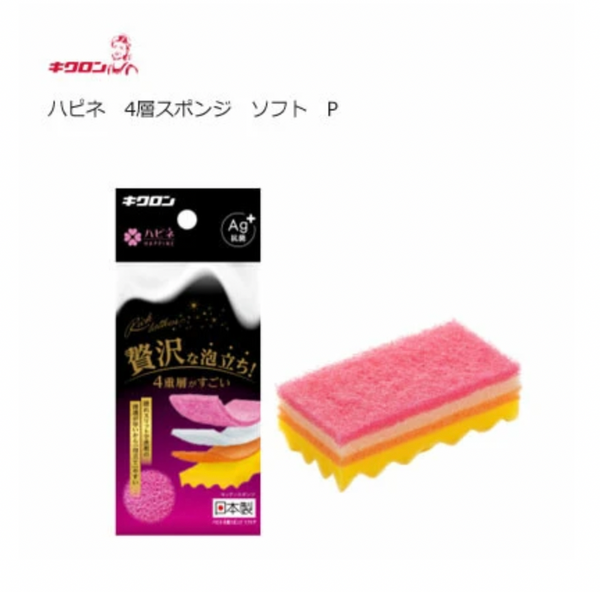 Hapine001 日本製造 1套5件 抗菌除臭不傷餐具 四層廚房抗菌海綿  (平行進口)