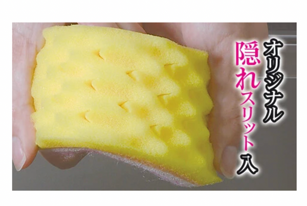 Hapine001 日本製造 1套5件 抗菌除臭不傷餐具 四層廚房抗菌海綿  (平行進口)
