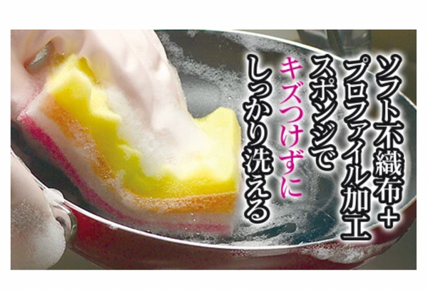 Hapine001 日本製造 1套5件 抗菌除臭不傷餐具 四層廚房抗菌海綿  (平行進口)