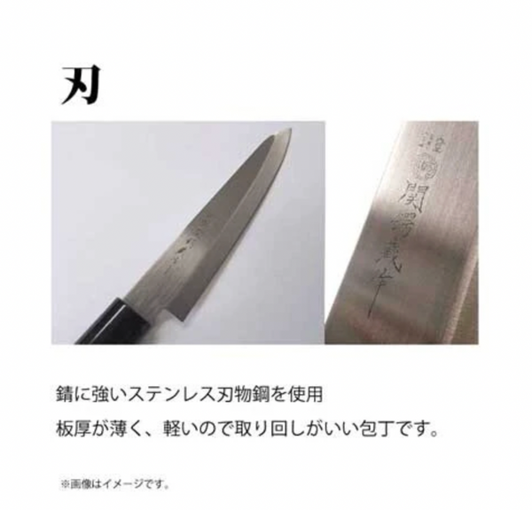 kai004 關孫六精心系列 日本製造 禮盒裝 廚房萬用刀 + 小刀 入伙禮物 (平行進口)
