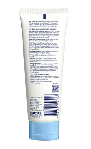 cancer003 Cancer Council 專為敏感肌而設 成人防曬 SPF50+ 加蘆薈 Vitamin E (平行進口)