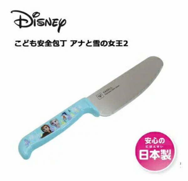 knife002 香港現貨 日本製造 兒童安全練習刀  Elsa Frozen