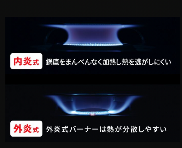 gas001 香港現貨 瓦斯爐 Premium 日本製造