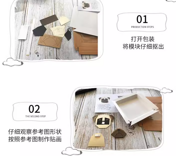 diy004 藝術創意製作拼貼畫兒童diy盲盒材料包立體手工活動親子幼兒園