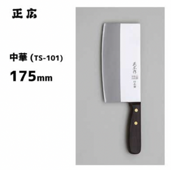 knife004 香港現貨 日本製造 不鏽鋼 木手柄菜刀  禮盒裝