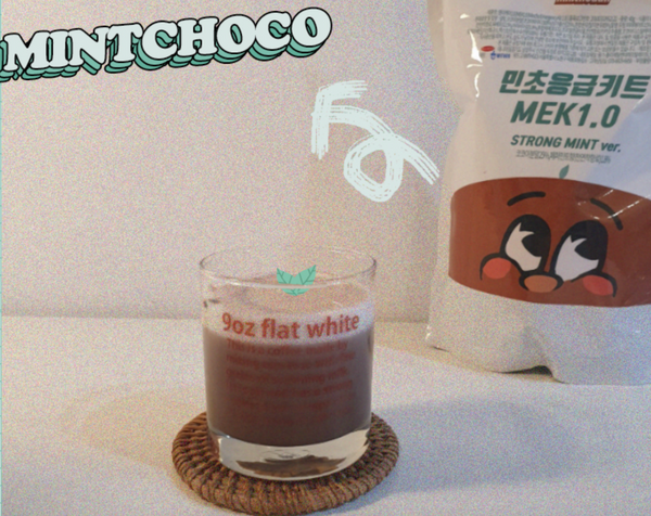 mincho001 實現薄荷朱古力自由 大容量薄荷巧克力粉 1kg 韓國 Minchodan 薄荷朱古力專門店出既