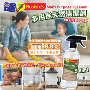 Bosisto103 澳洲 Bosisto's 多用途天然清潔劑 500ml (平行進口)