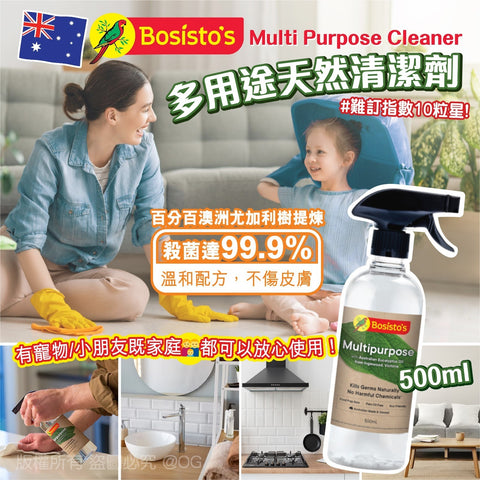 Bosisto103 澳洲 Bosisto's 多用途天然清潔劑 500ml (平行進口)