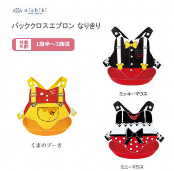 bib004 香港現貨 Mickey Minnie 米奇老鼠 米妮老鼠 食飯嬰兒圍兜