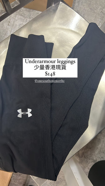香港現貨 Underarmour Leggings