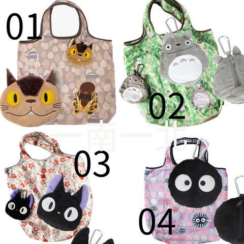 totoro001 公仔環保購物袋