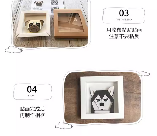 diy004 藝術創意製作拼貼畫兒童diy盲盒材料包立體手工活動親子幼兒園