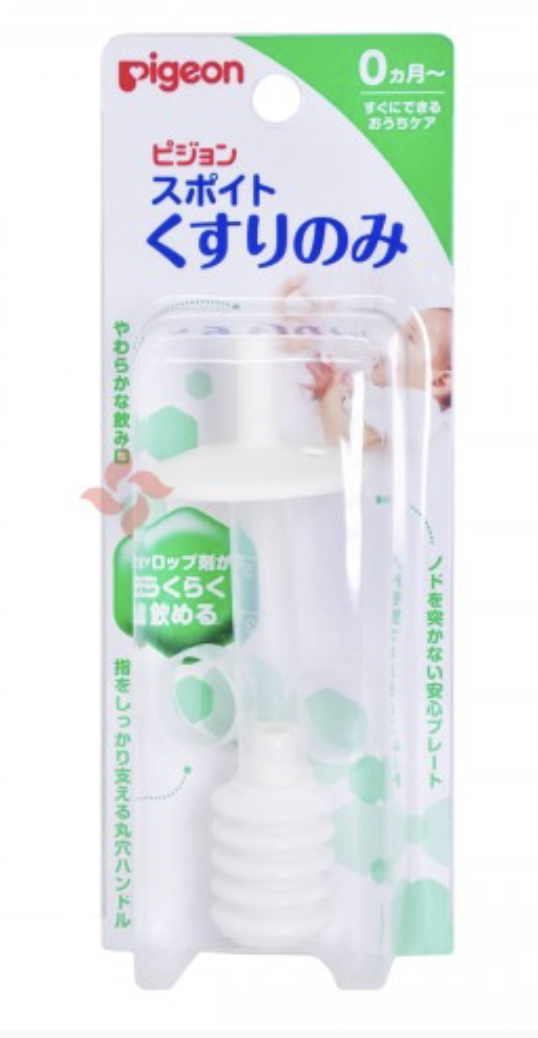 Pigeon005 Pigeon 貝親 0個月 嬰兒餵藥器 滴管 護理工具 【平行進口】