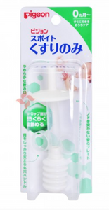 Pigeon005 Pigeon 貝親 0個月 嬰兒餵藥器 滴管 護理工具 【平行進口】