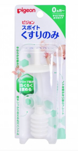Pigeon005 Pigeon 貝親 0個月 嬰兒餵藥器 滴管 護理工具 【平行進口】