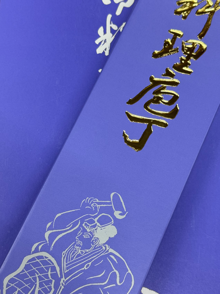 knife003 香港現貨 日本製造 高碳不鏽鋼 木手柄防水 高硬度 長時間保持鋒利 禮盒裝