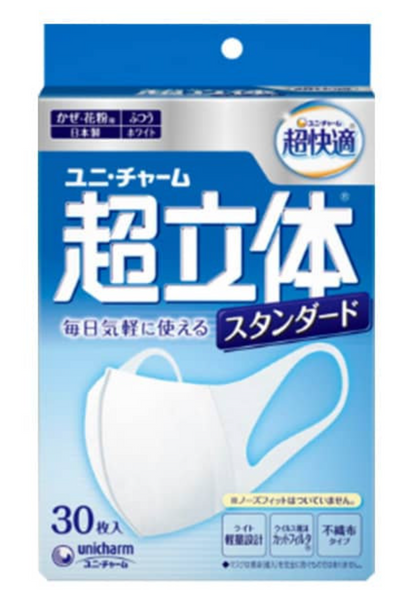 unicharm001 日本製UNICHARM超立體透氣成人口罩(1盒30個)