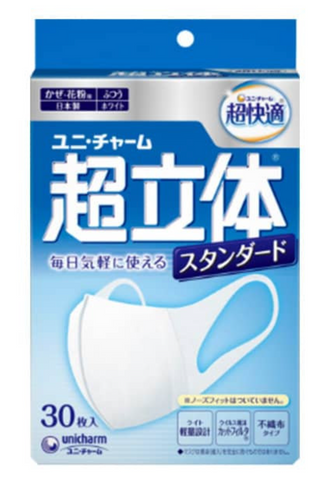 unicharm001 日本製UNICHARM超立體透氣成人口罩(1盒30個)