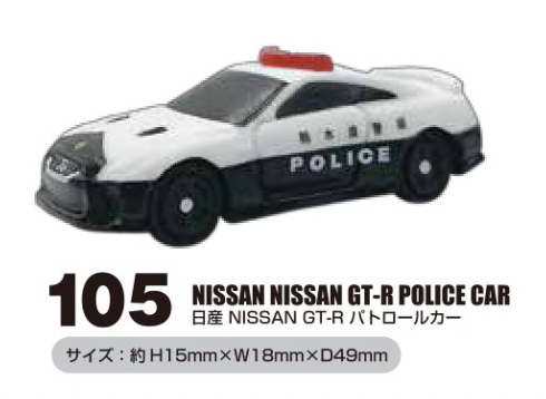 tomy007 香港現貨 Tomica 擦膠 消防隊隊長車 豐田日本救護車 消防車 垃圾車 倫敦巴士 警車