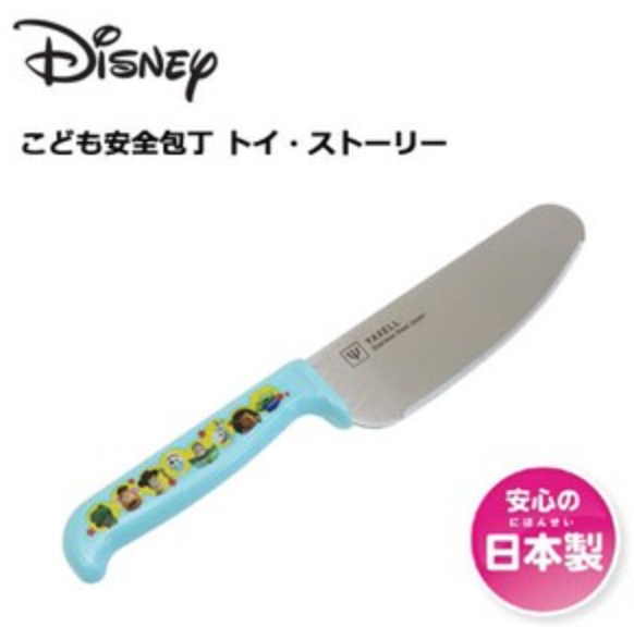 knife001 香港現貨 日本製造 兒童安全練習刀  Toy Story