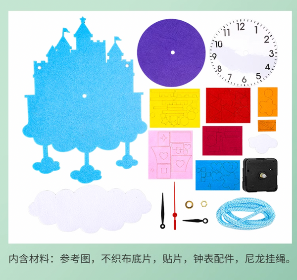diy003 Diy 卡通 掛鐘 手工 時鐘 認識時間 教具 兒童 自製作 材料包 創意玩具 消滅時間