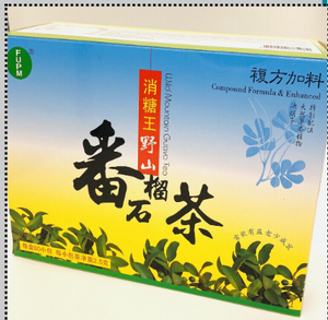 1036d 消糖王野山番石榴茶