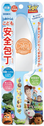 knife001 香港現貨 日本製造 兒童安全練習刀  Toy Story