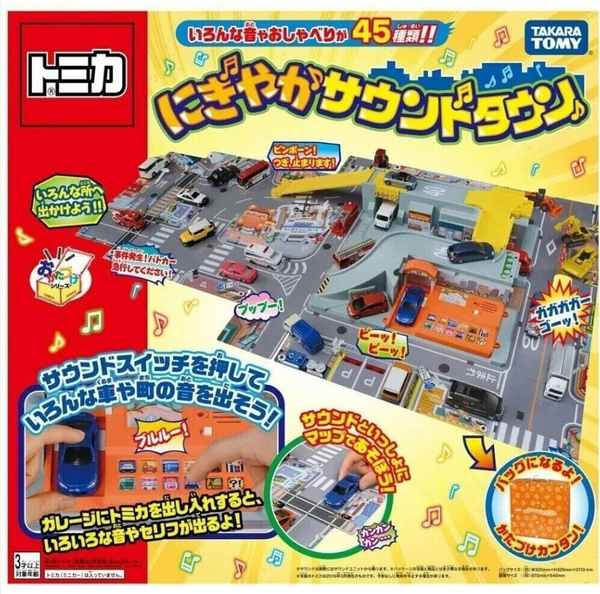 tomica001 連音響的3D立體停車場