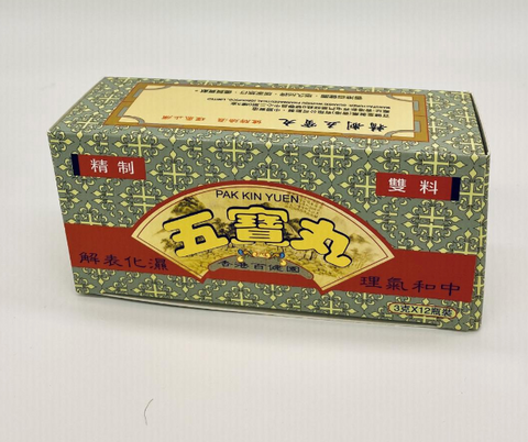 1020a 百健園 - 精制五寶丸 12樽裝