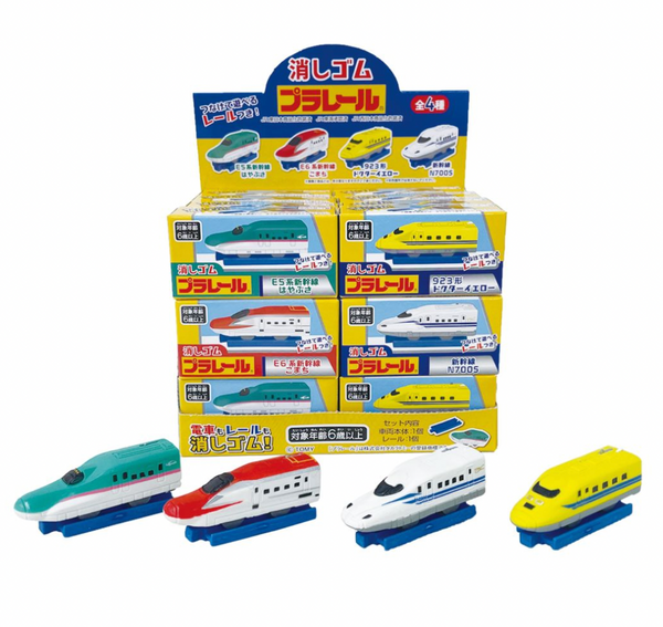 香港現貨 Plarail 新幹線擦膠
