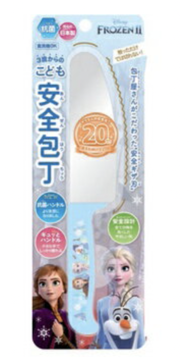 knife002 香港現貨 日本製造 兒童安全練習刀  Elsa Frozen