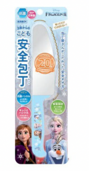 knife002 香港現貨 日本製造 兒童安全練習刀  Elsa Frozen