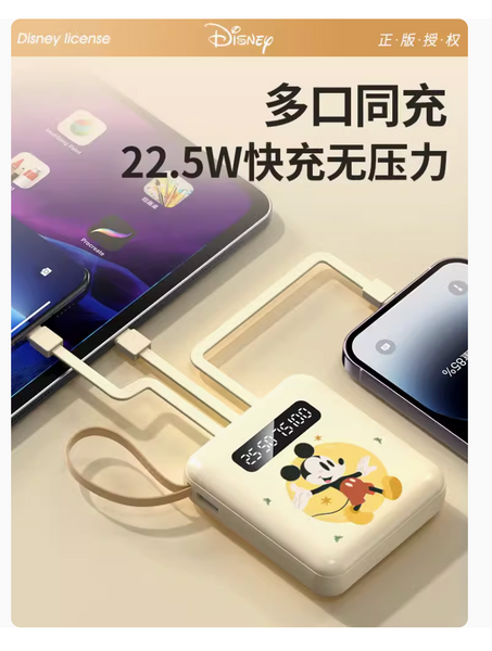 charger001 10000mAh 自帶4線快充充電器 尿袋 叉電器 超薄 便攜 容量大 仲有小型電筒 LED 顯示電量