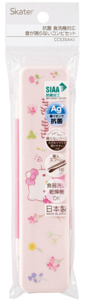set001 香港現貨 Hello Kitty 便當餐具套裝  日本製造