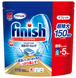 finish003 FINISH 亮碟洗碗機強效洗碗球 150粒裝
