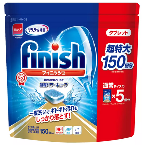 finish003 FINISH 亮碟洗碗機強效洗碗球 150粒裝