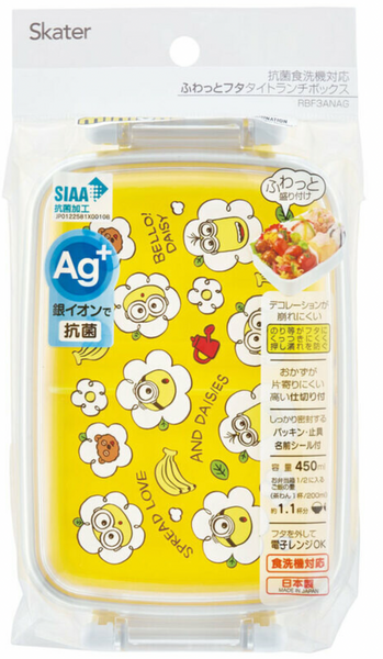 box001 香港現貨 日本製造 Minion 午餐盒
