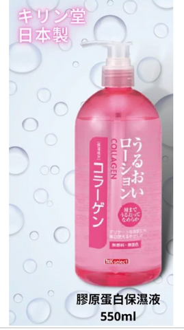 Japan001 K-select - キリン堂 K-Select 膠原蛋白保濕液 550ml 【平行進口】