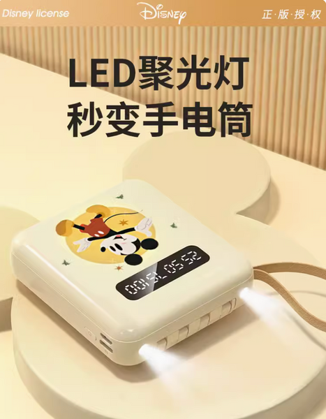 charger001 10000mAh 自帶4線快充充電器 尿袋 叉電器 超薄 便攜 容量大 仲有小型電筒 LED 顯示電量
