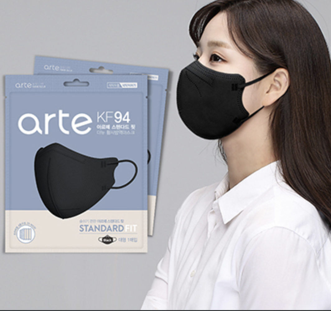 香港現貨 韓國製造 Arte 成人KF94 瘦面口罩 (20個 獨立包裝)