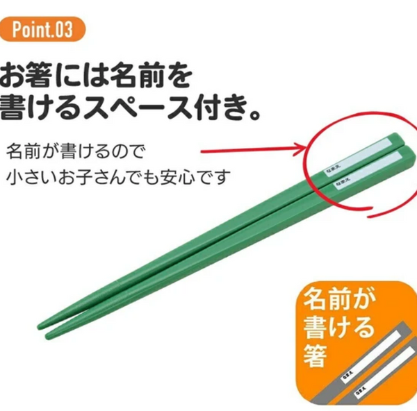 set004 比卡超 便當餐具套裝