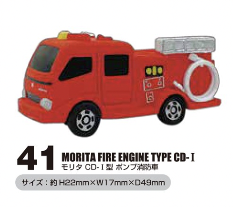 tomy007 香港現貨 Tomica 擦膠 消防隊隊長車 豐田日本救護車 消防車 垃圾車 倫敦巴士 警車