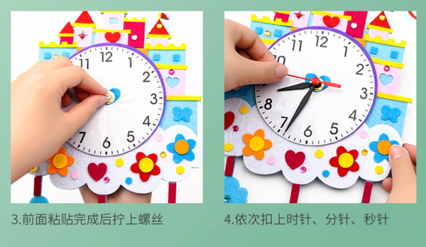 diy003 Diy 卡通 掛鐘 手工 時鐘 認識時間 教具 兒童 自製作 材料包 創意玩具 消滅時間