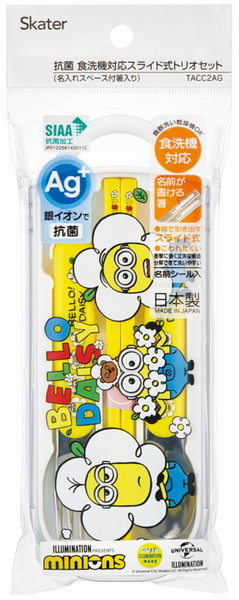 set003 香港現貨 Minion 便當餐具套裝